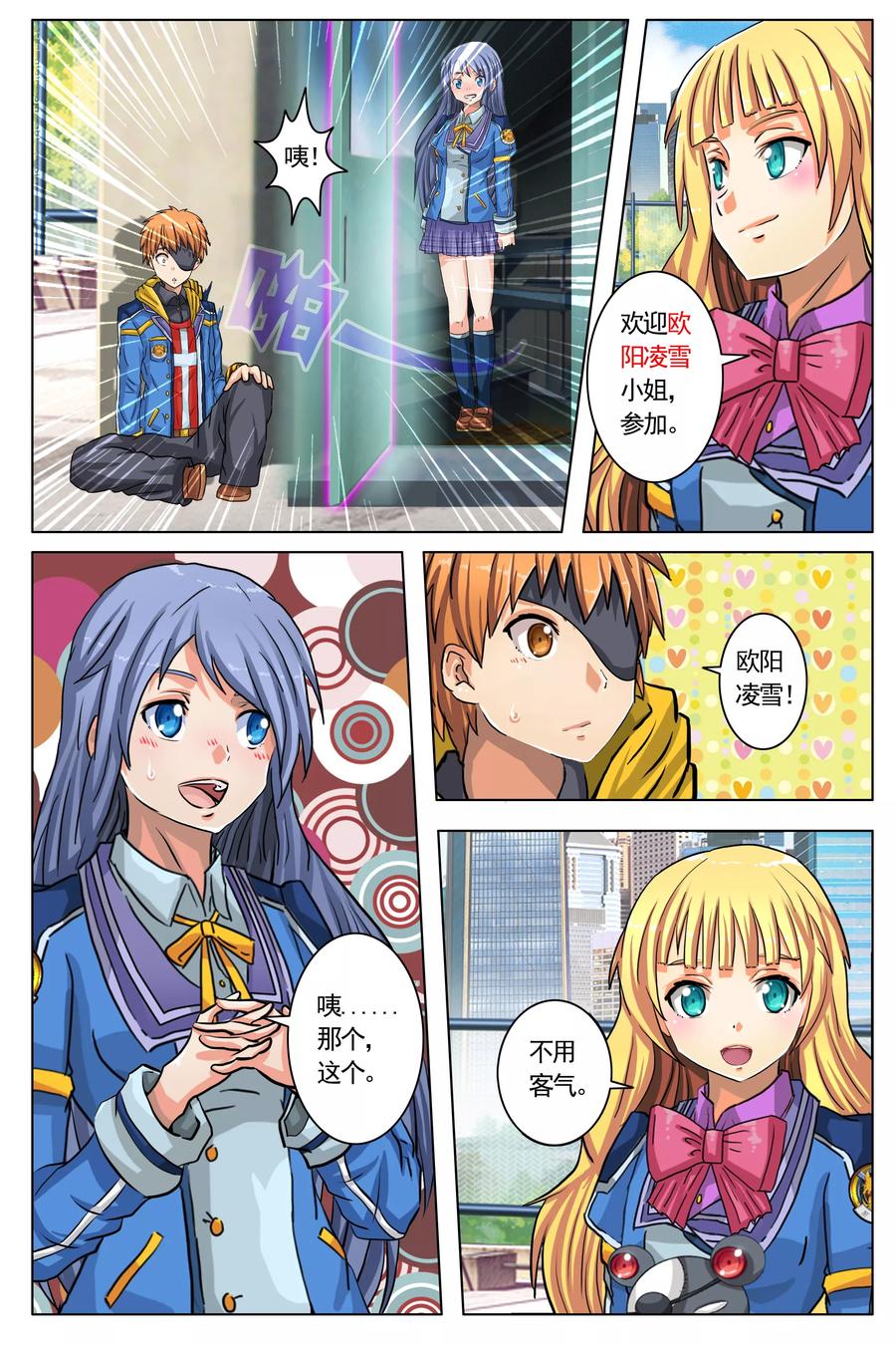 第6页