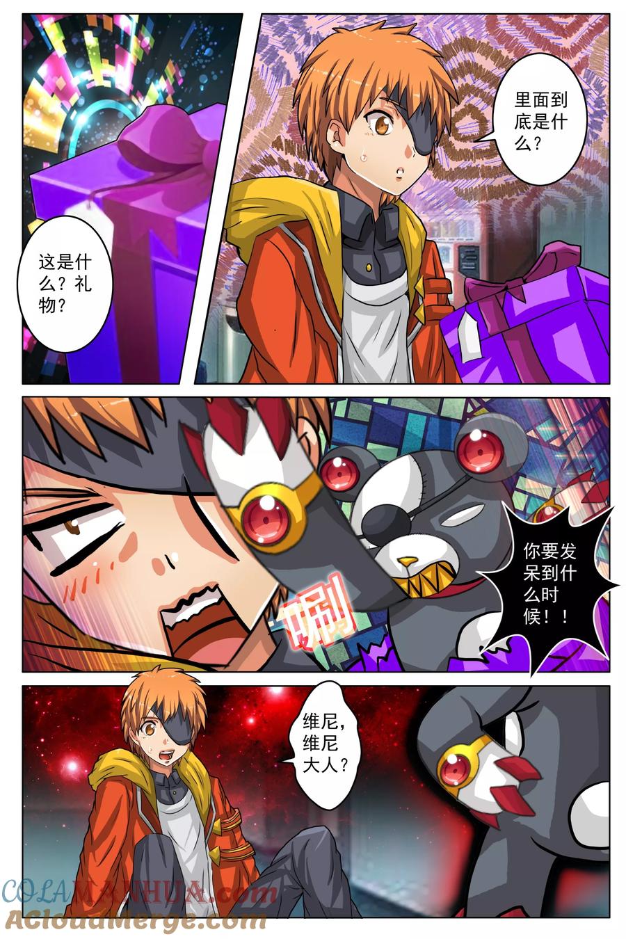 第10页