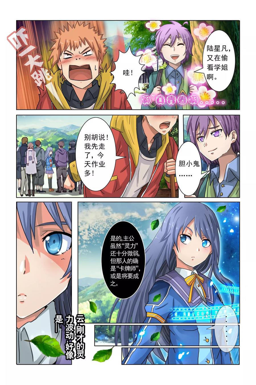 第16页
