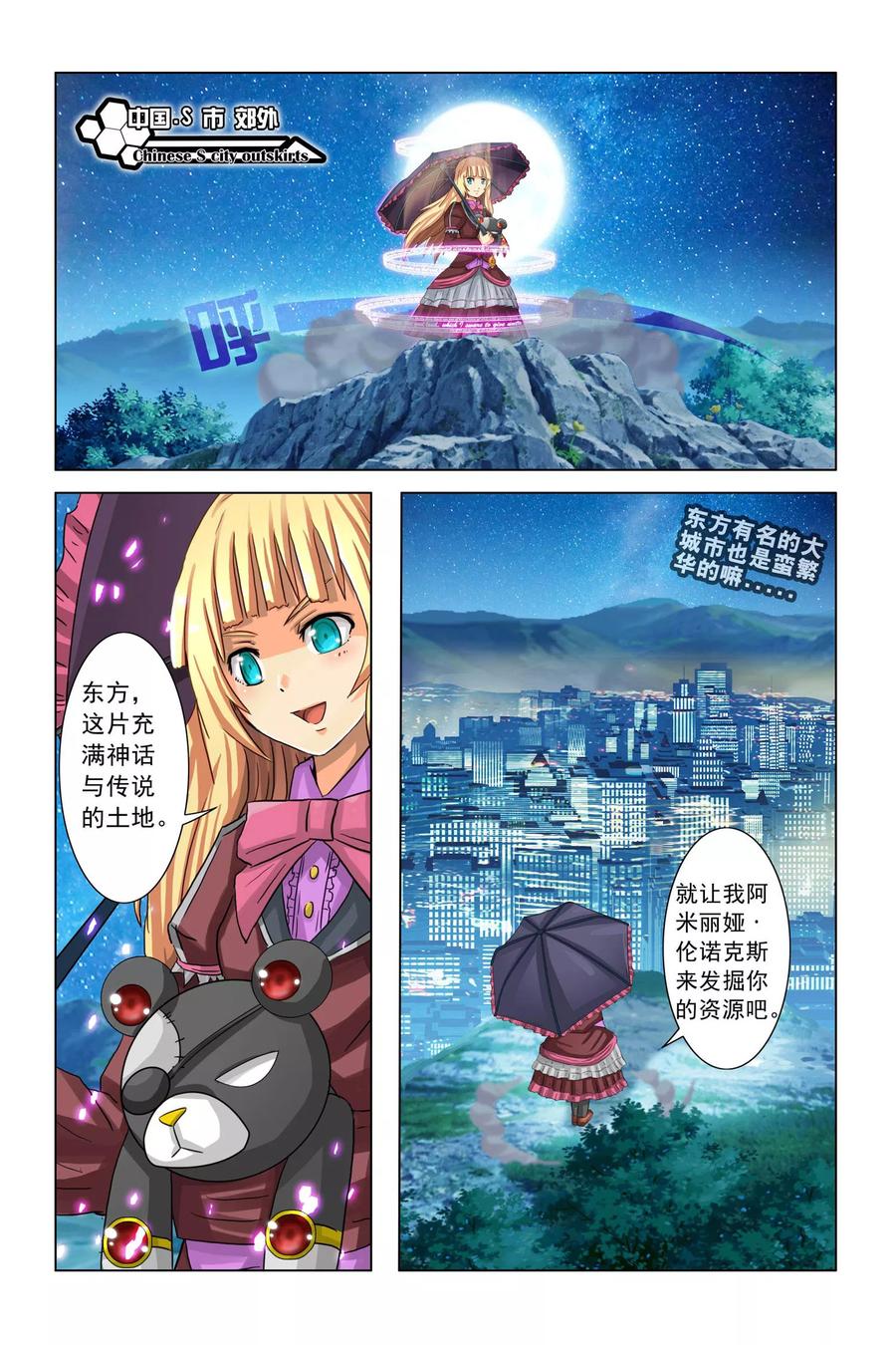 第2页