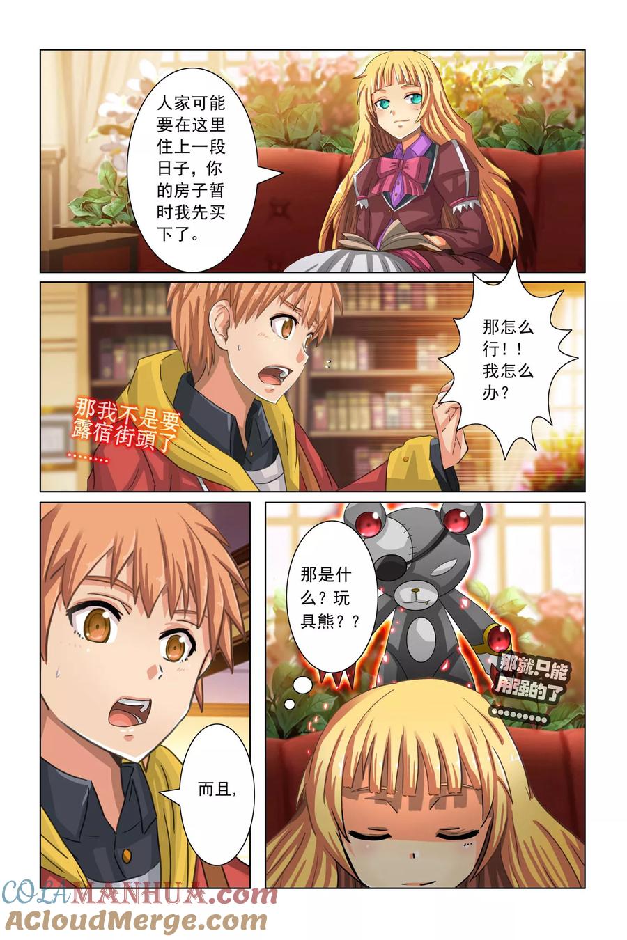 第21页