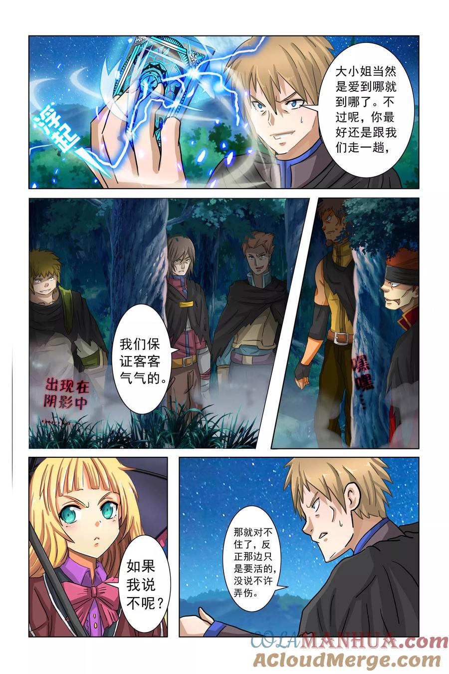 第5页