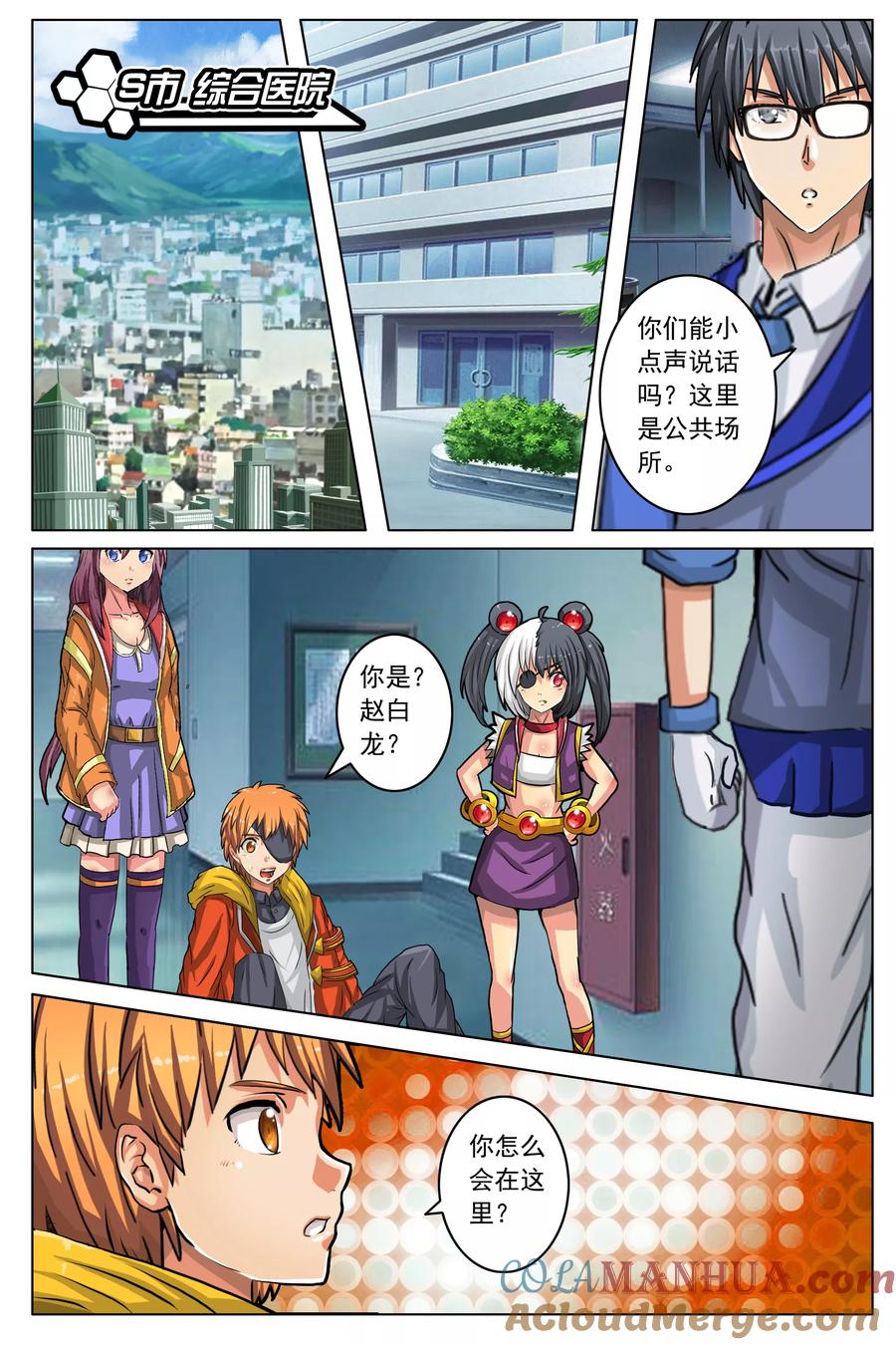 第2页