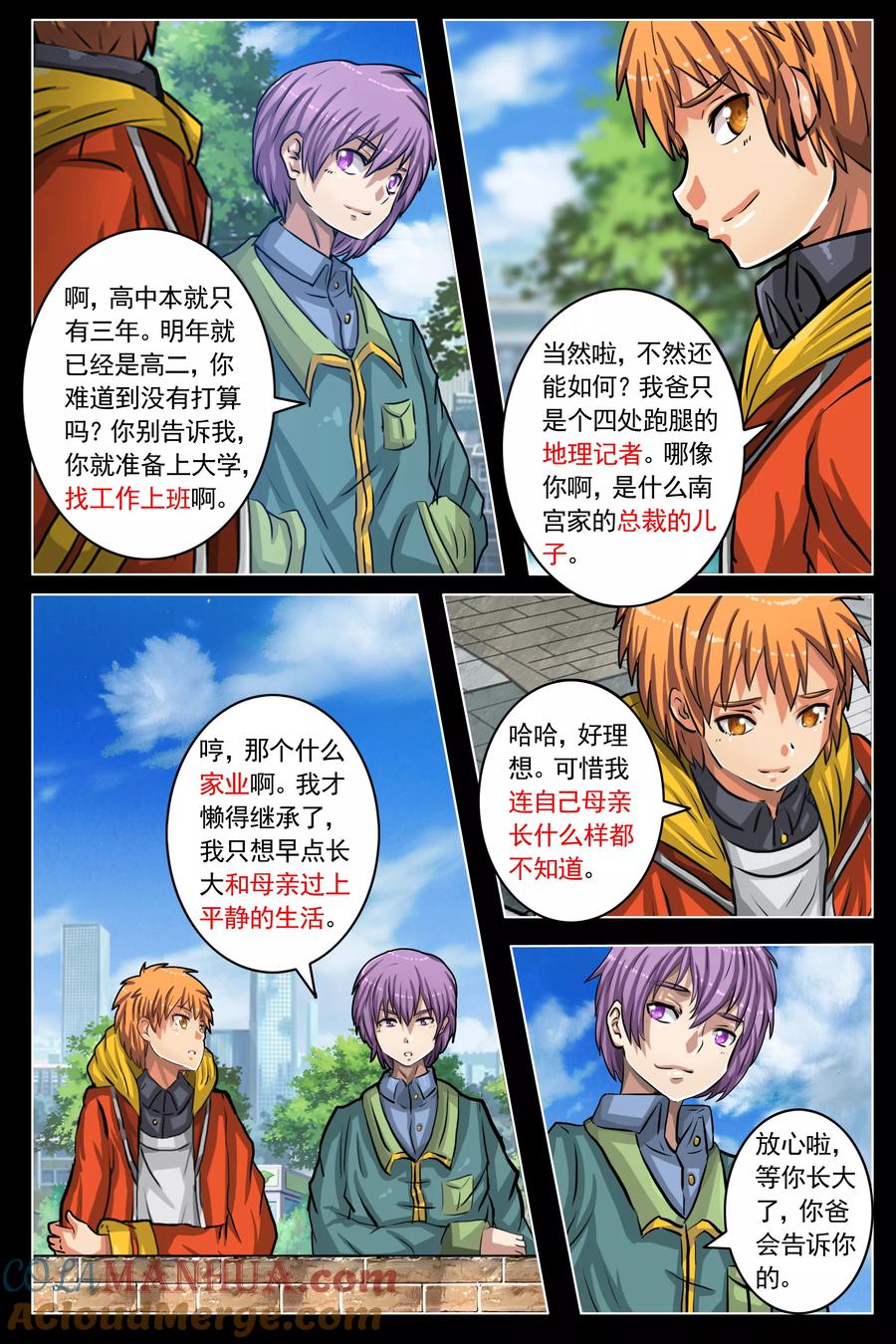 第3页