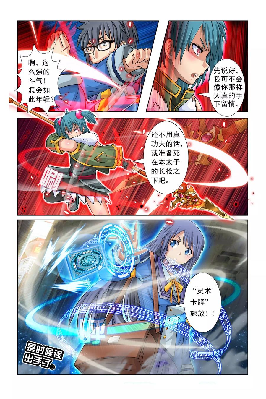 第16页
