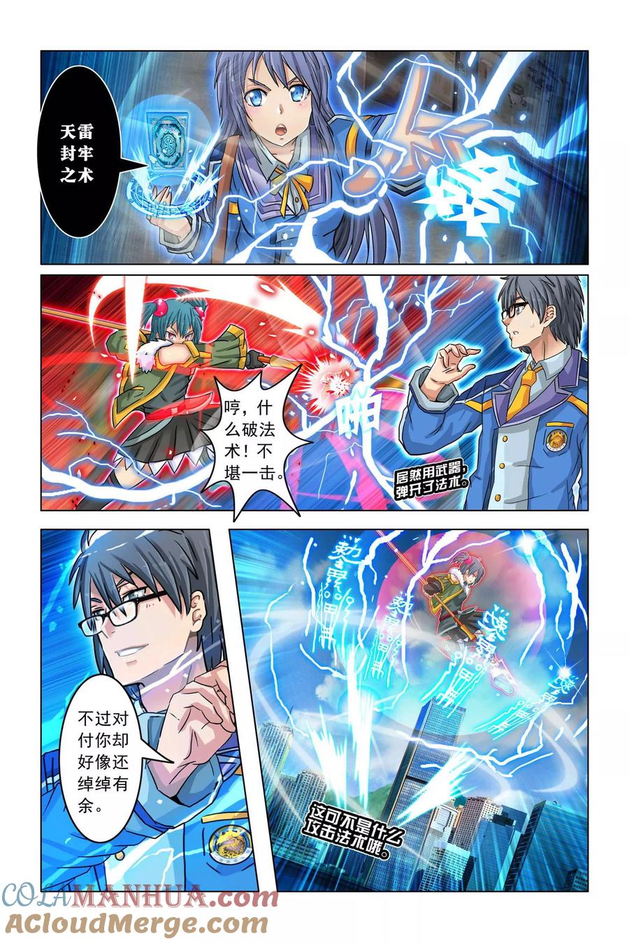 第17页