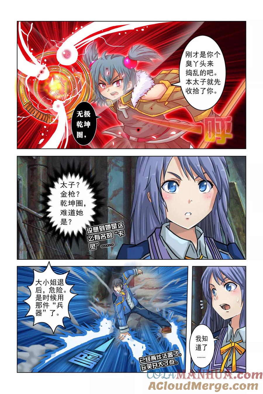 第19页