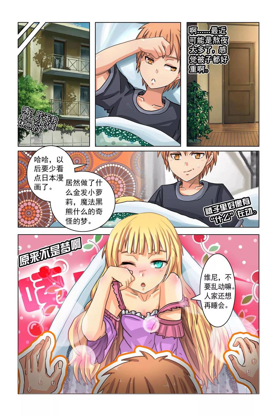 第22页