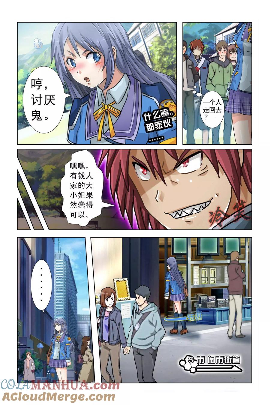 第5页