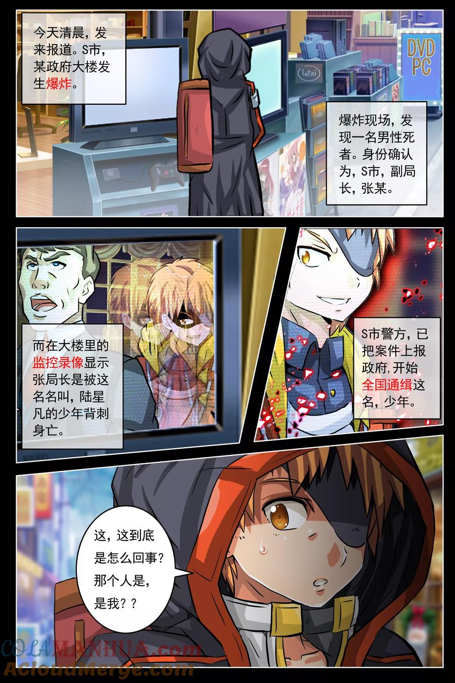 第2页