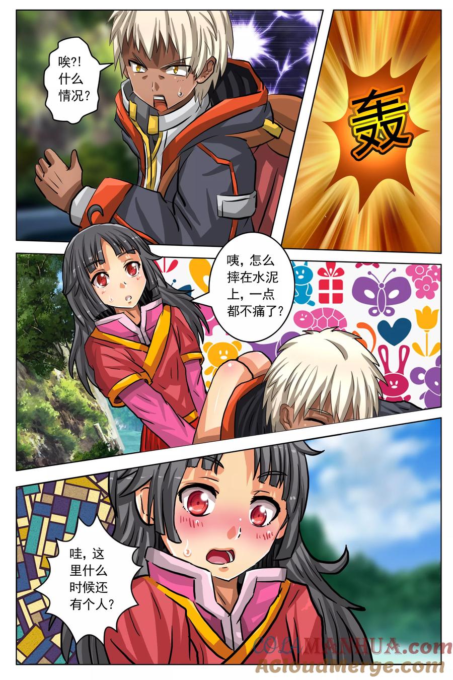 第5页