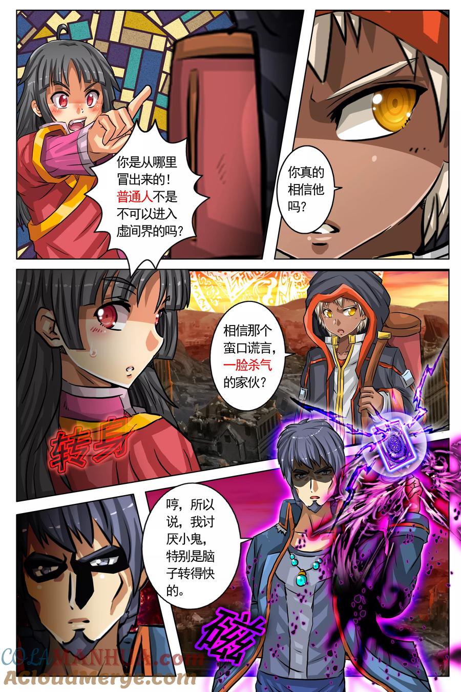 第4页
