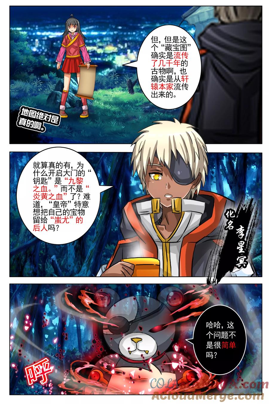 第2页