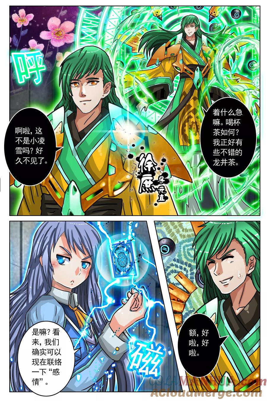 第3页