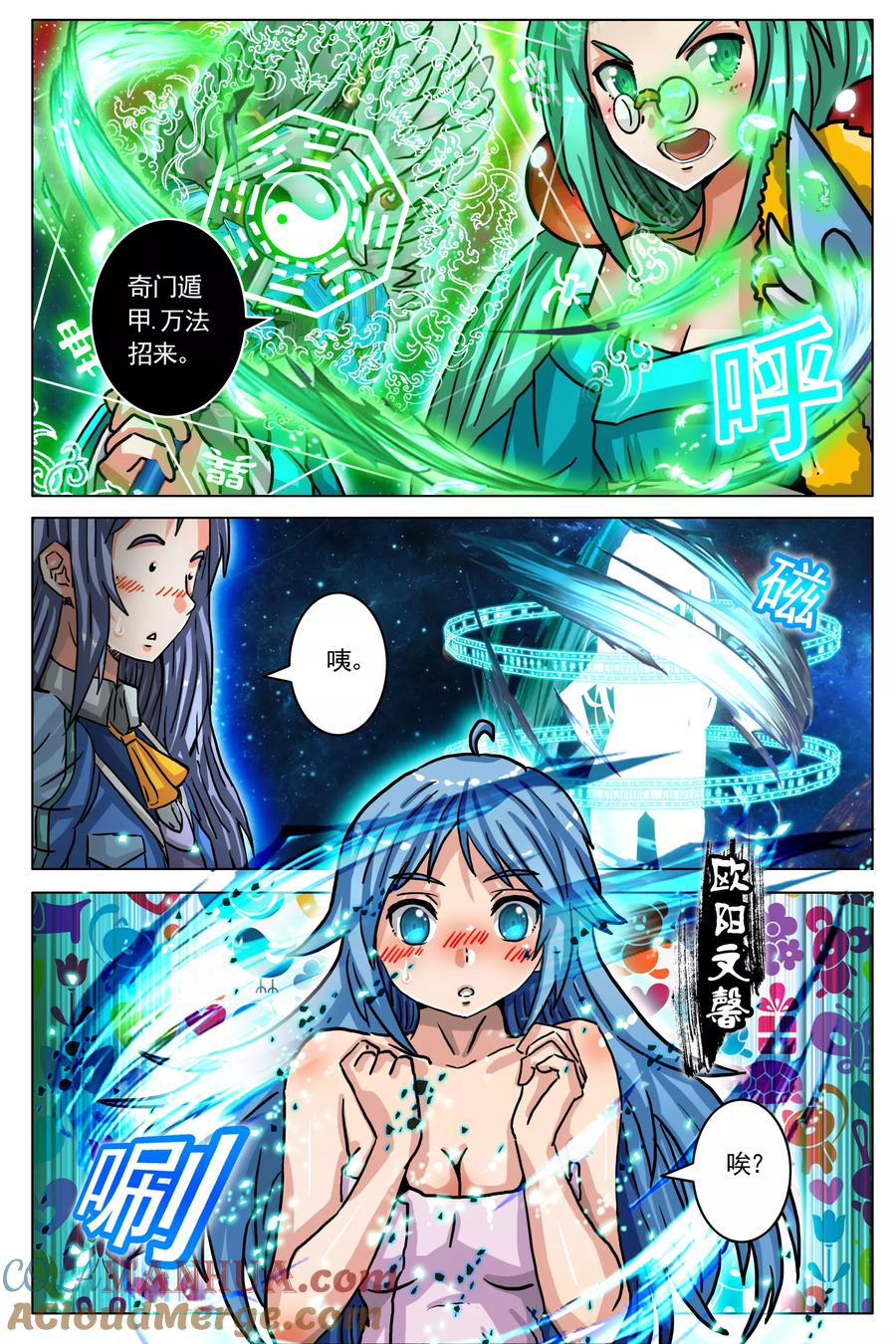 第5页