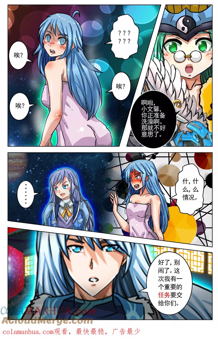 第6页