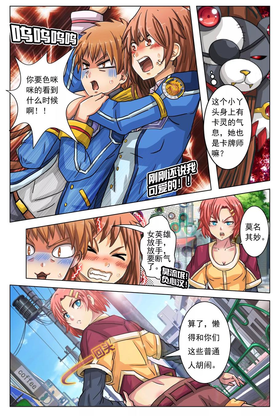 第14页