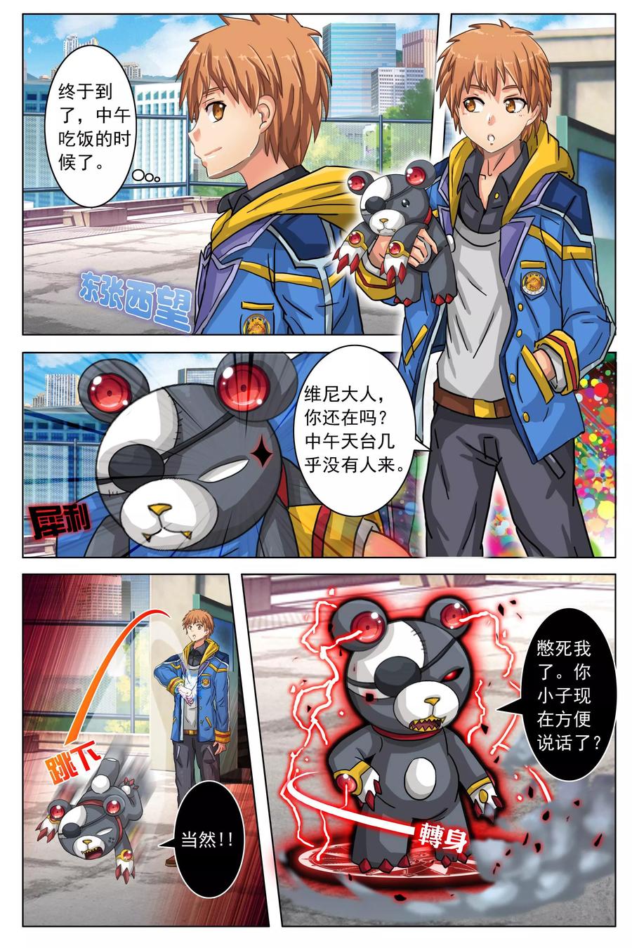 第18页