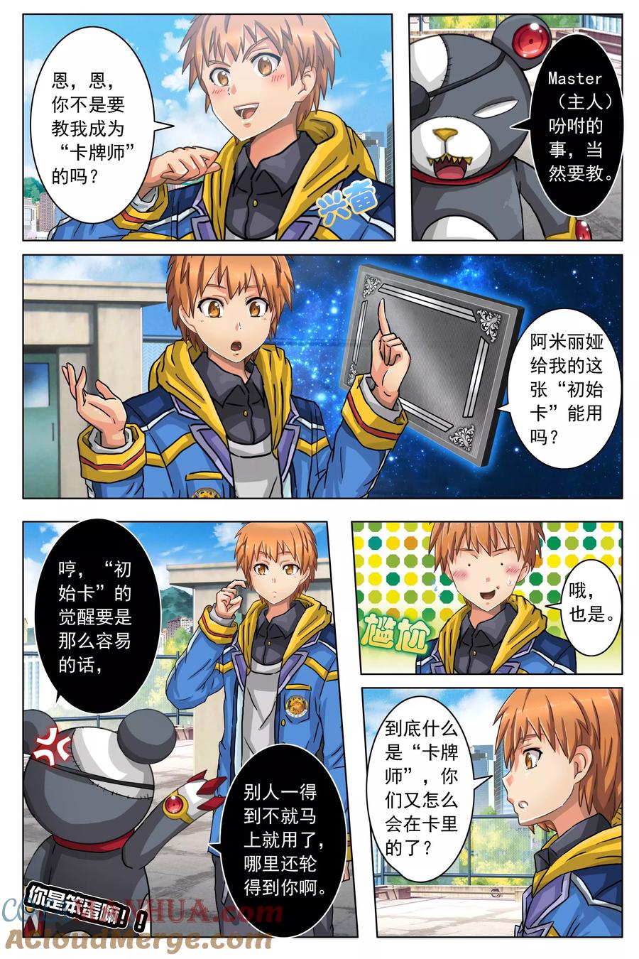 第19页