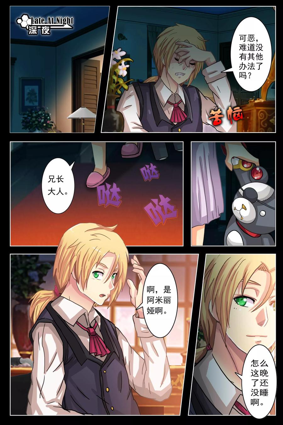第2页
