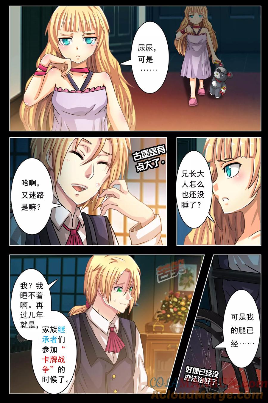 第3页