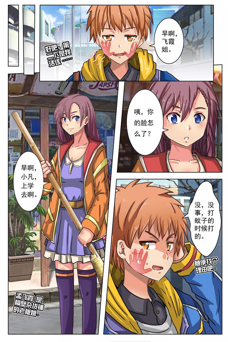 第8页