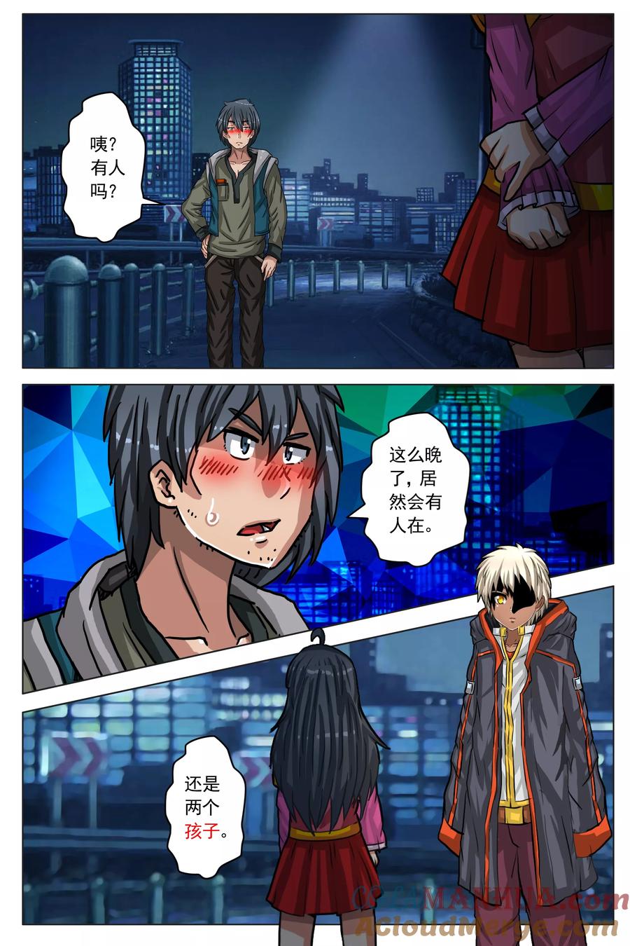 第2页