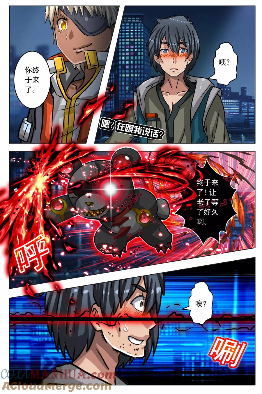 第3页