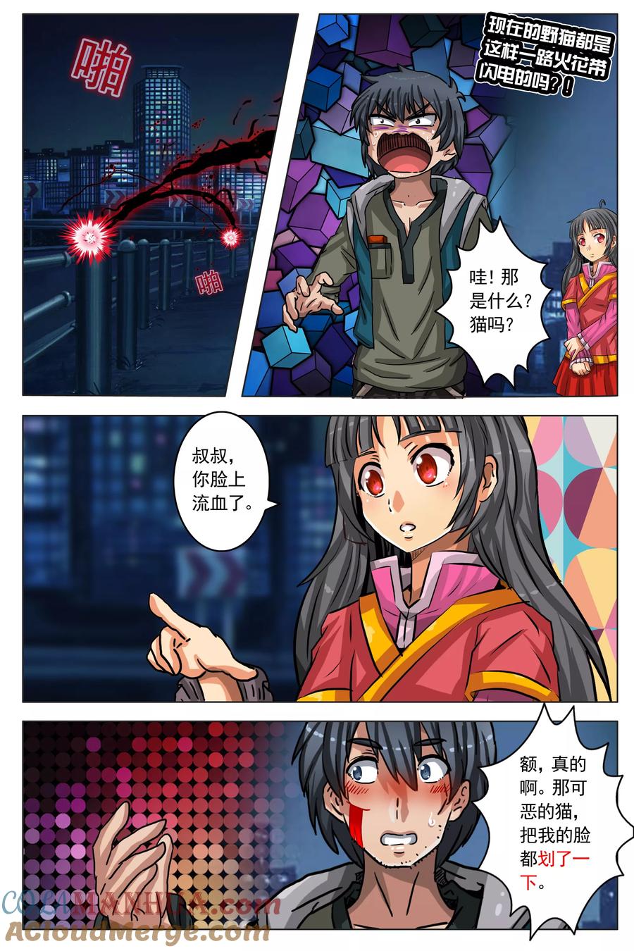第4页