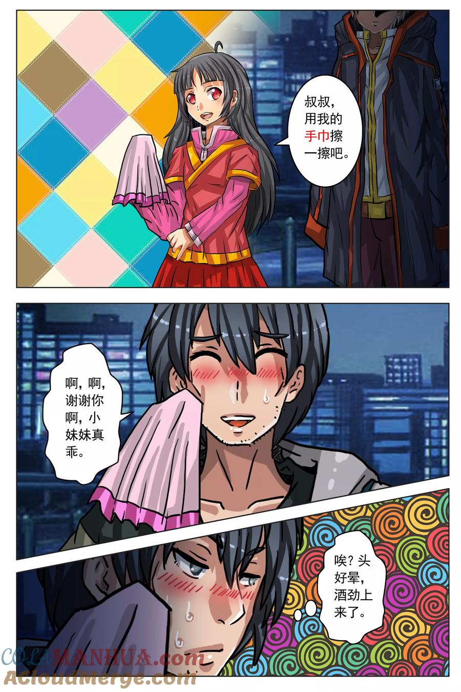第5页