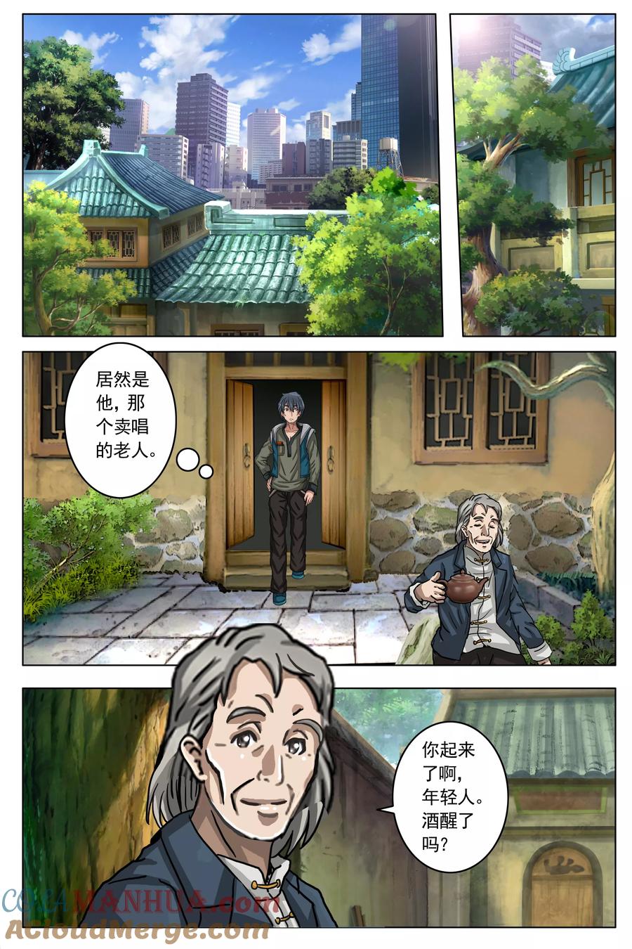 第3页