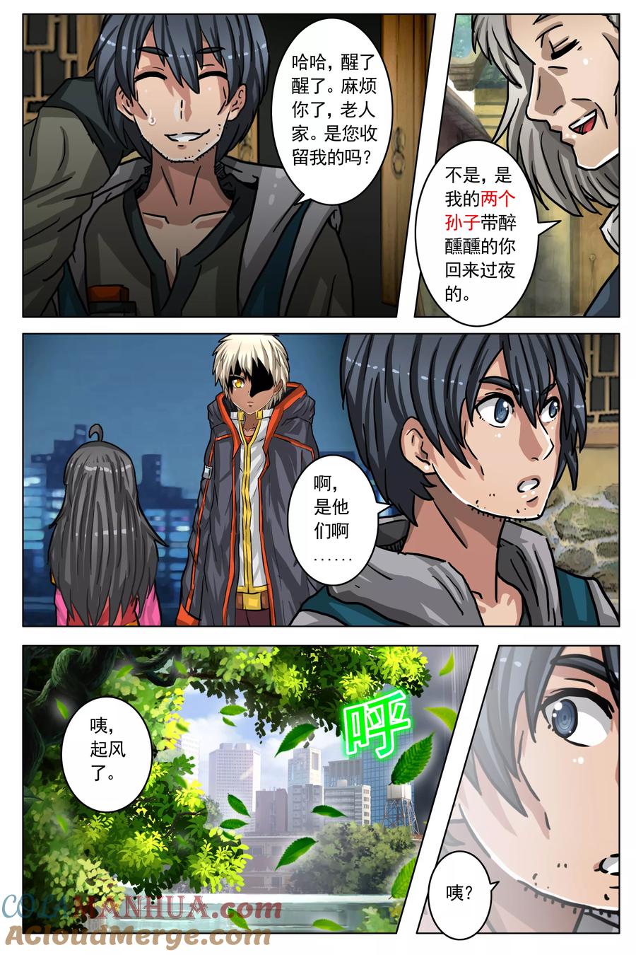 第4页