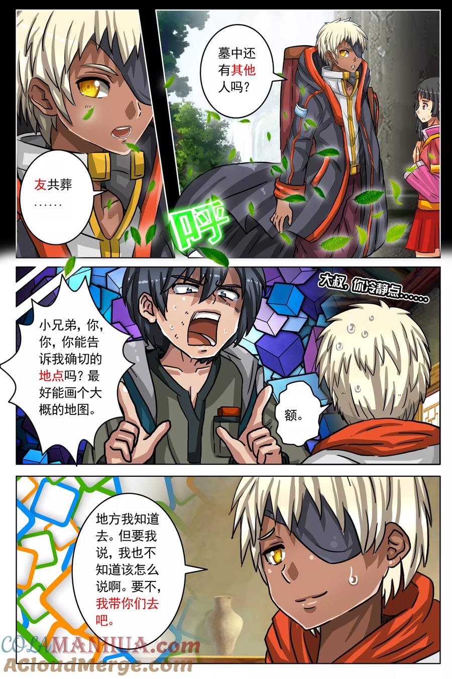 第4页