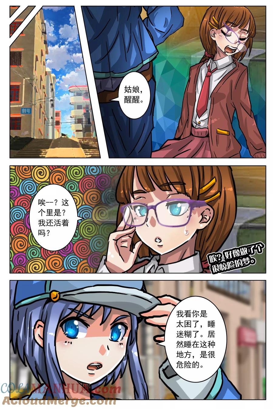 第3页