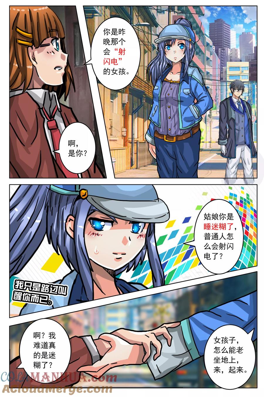 第4页