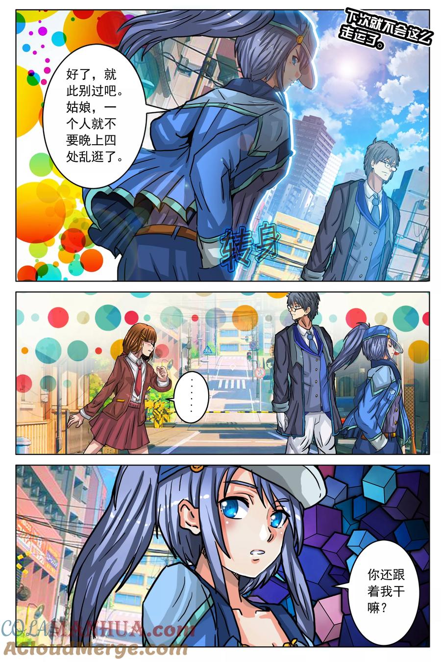 第5页