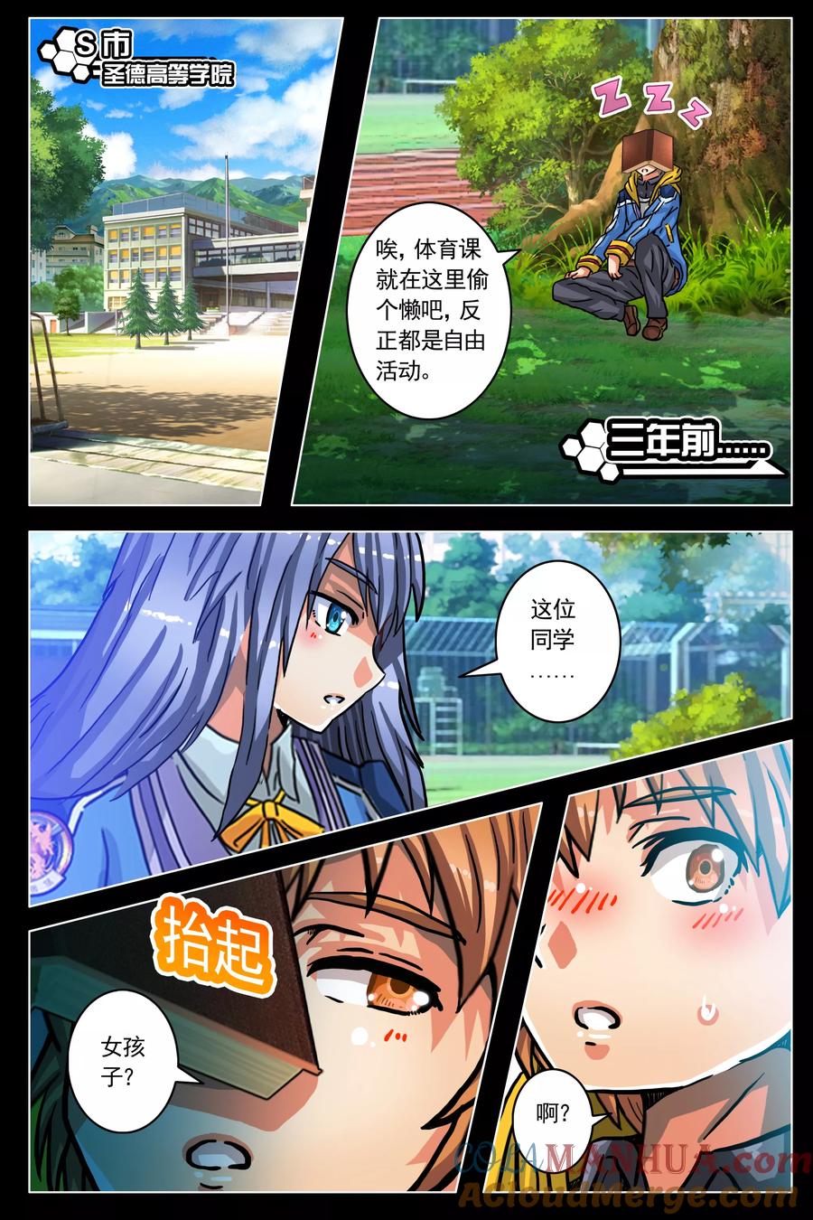第2页
