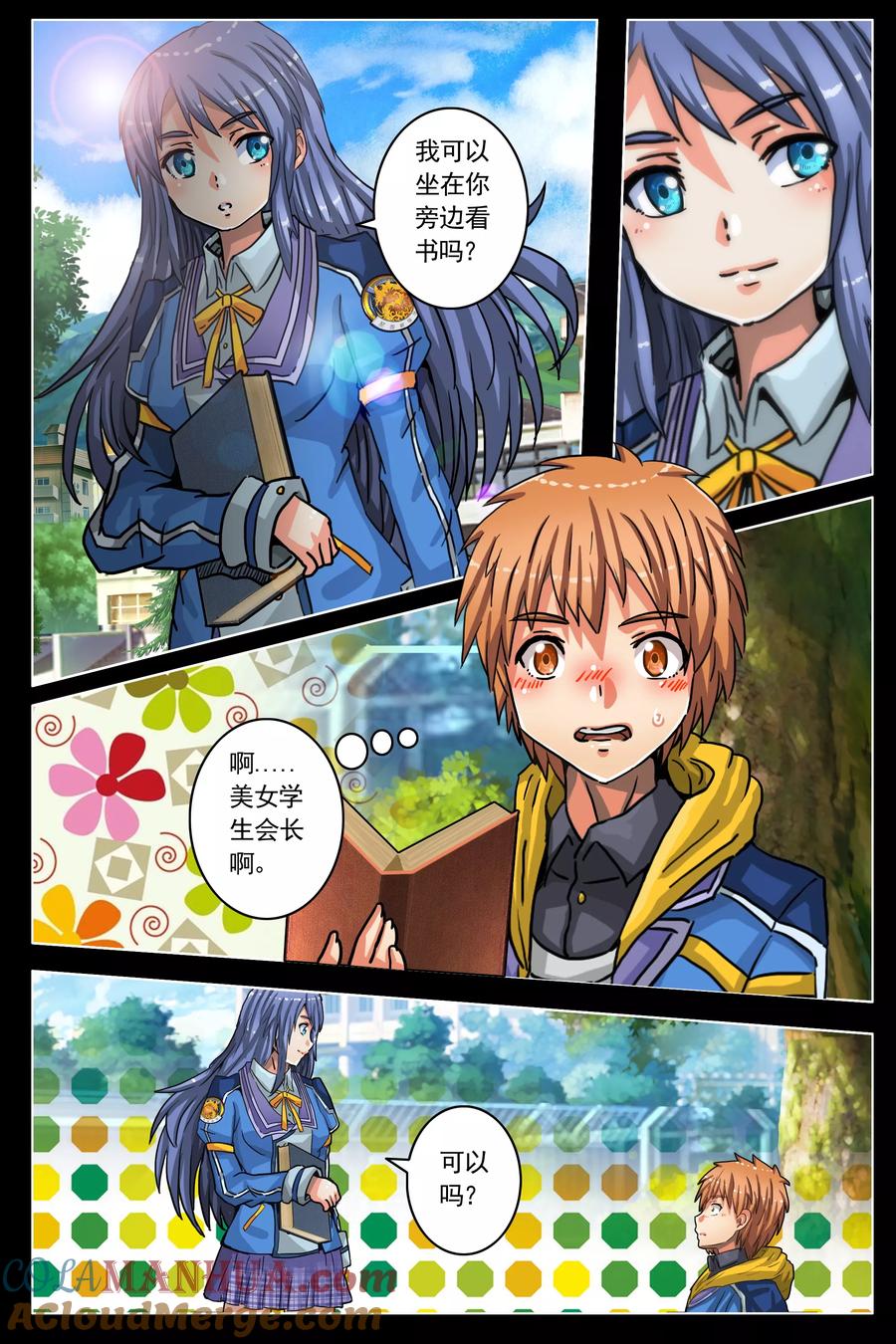 第3页