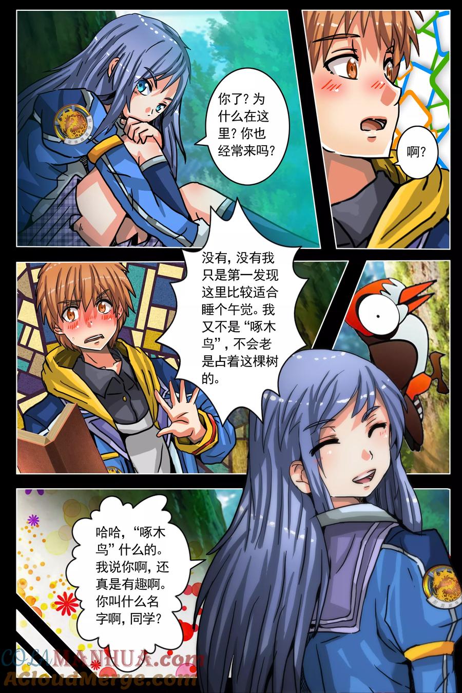 第5页