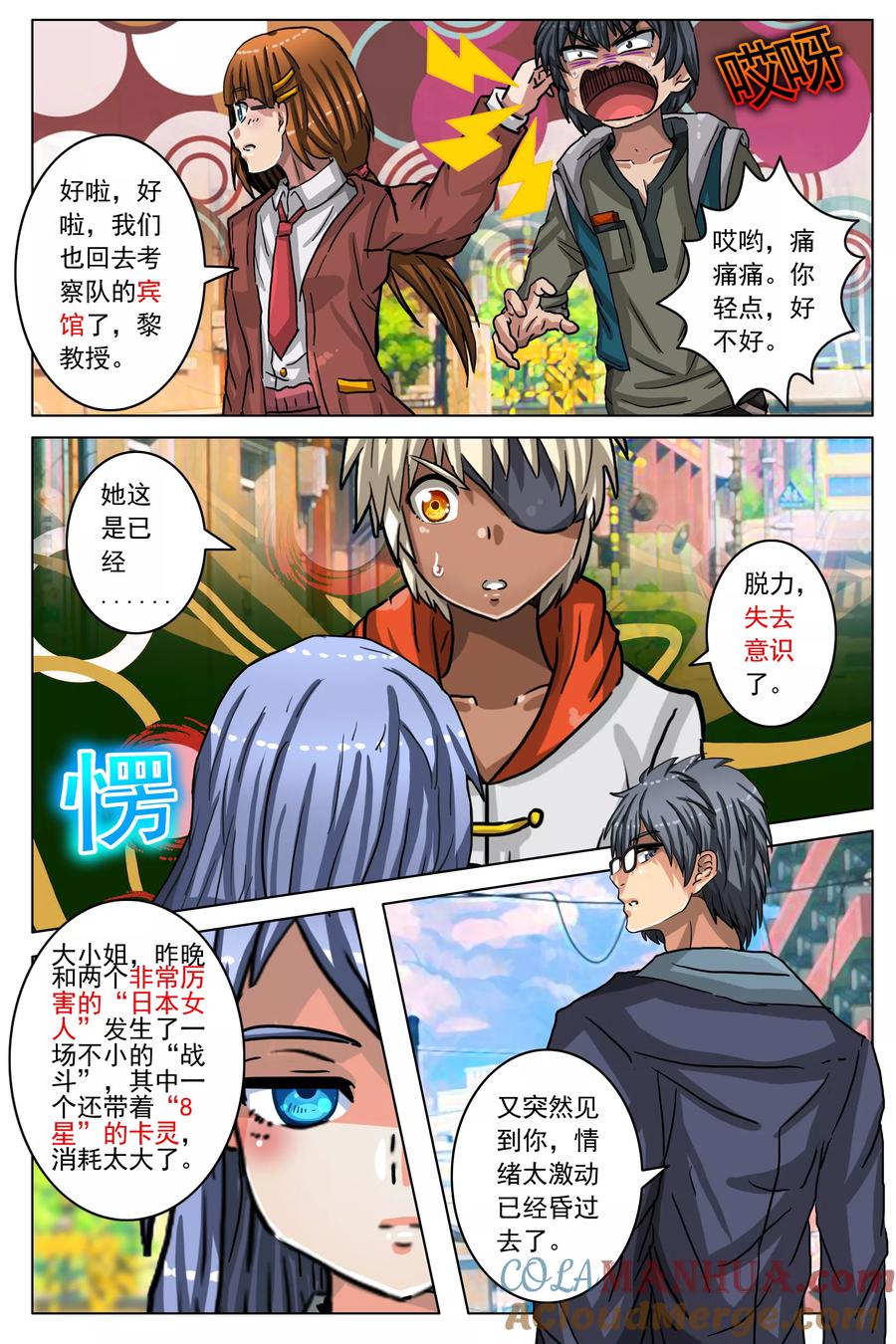 第4页