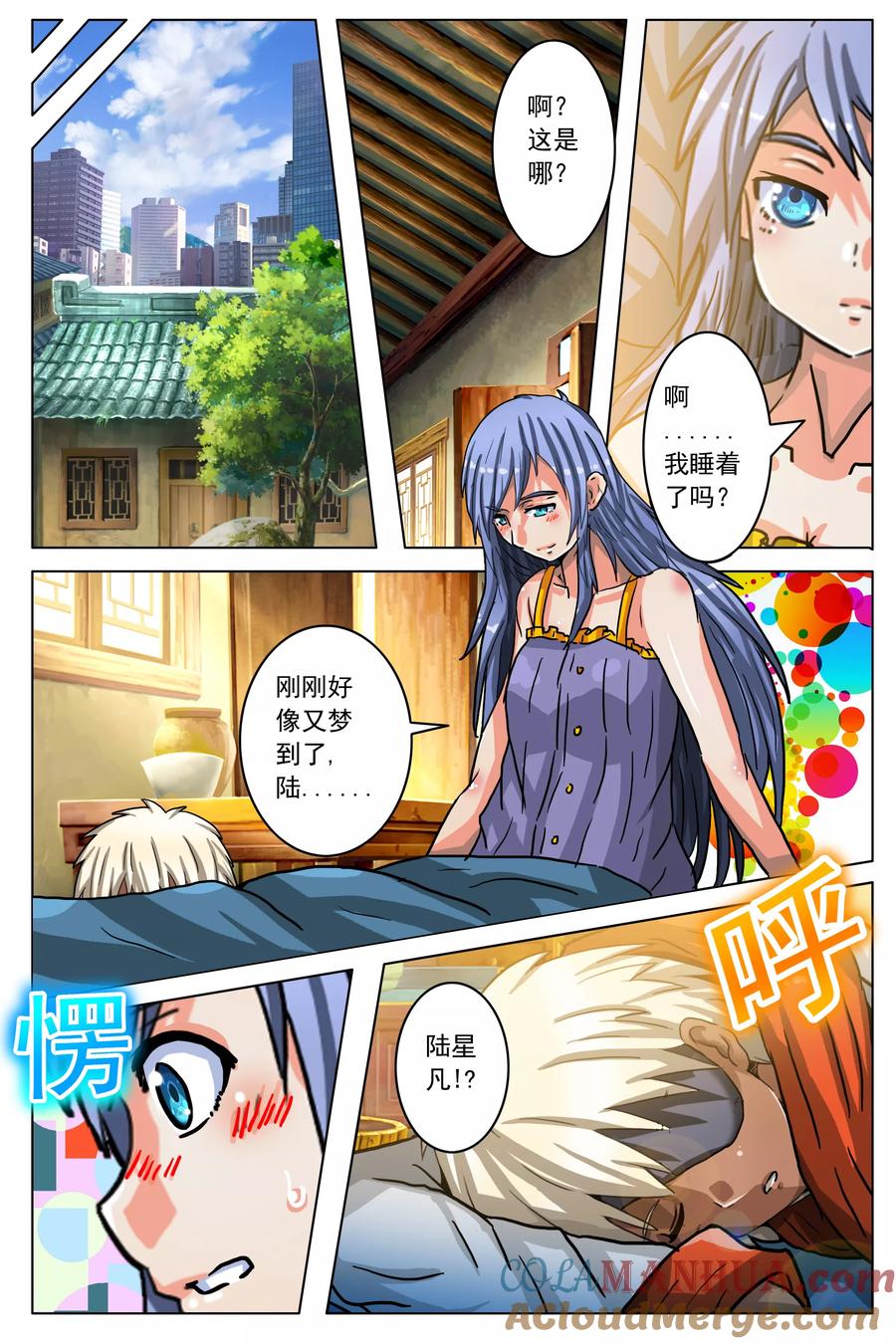 第6页