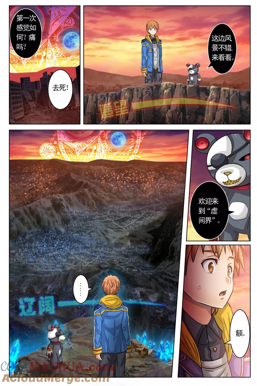 第11页
