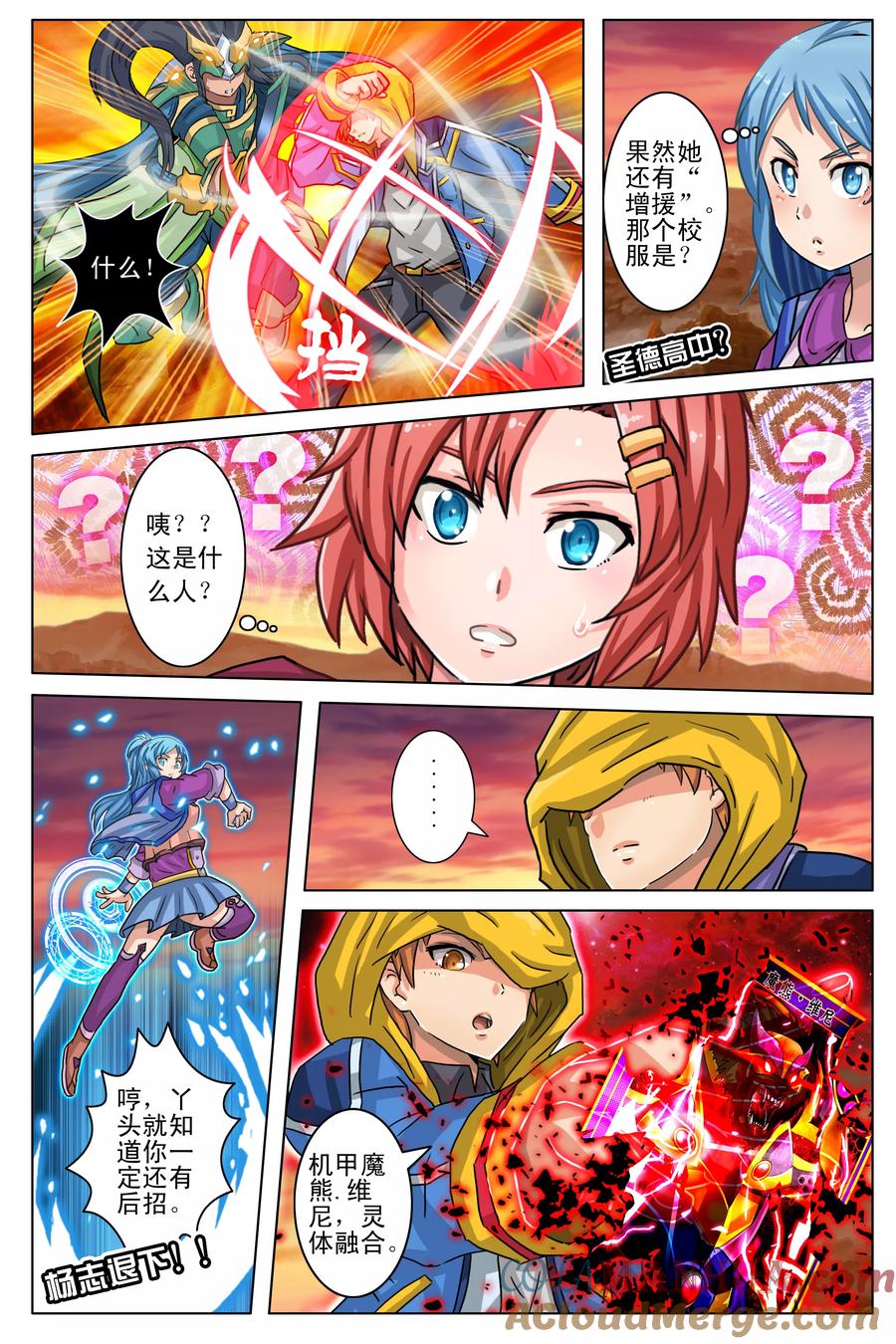 第23页