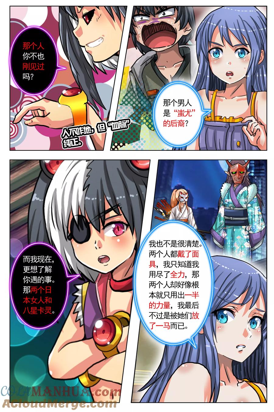 第5页