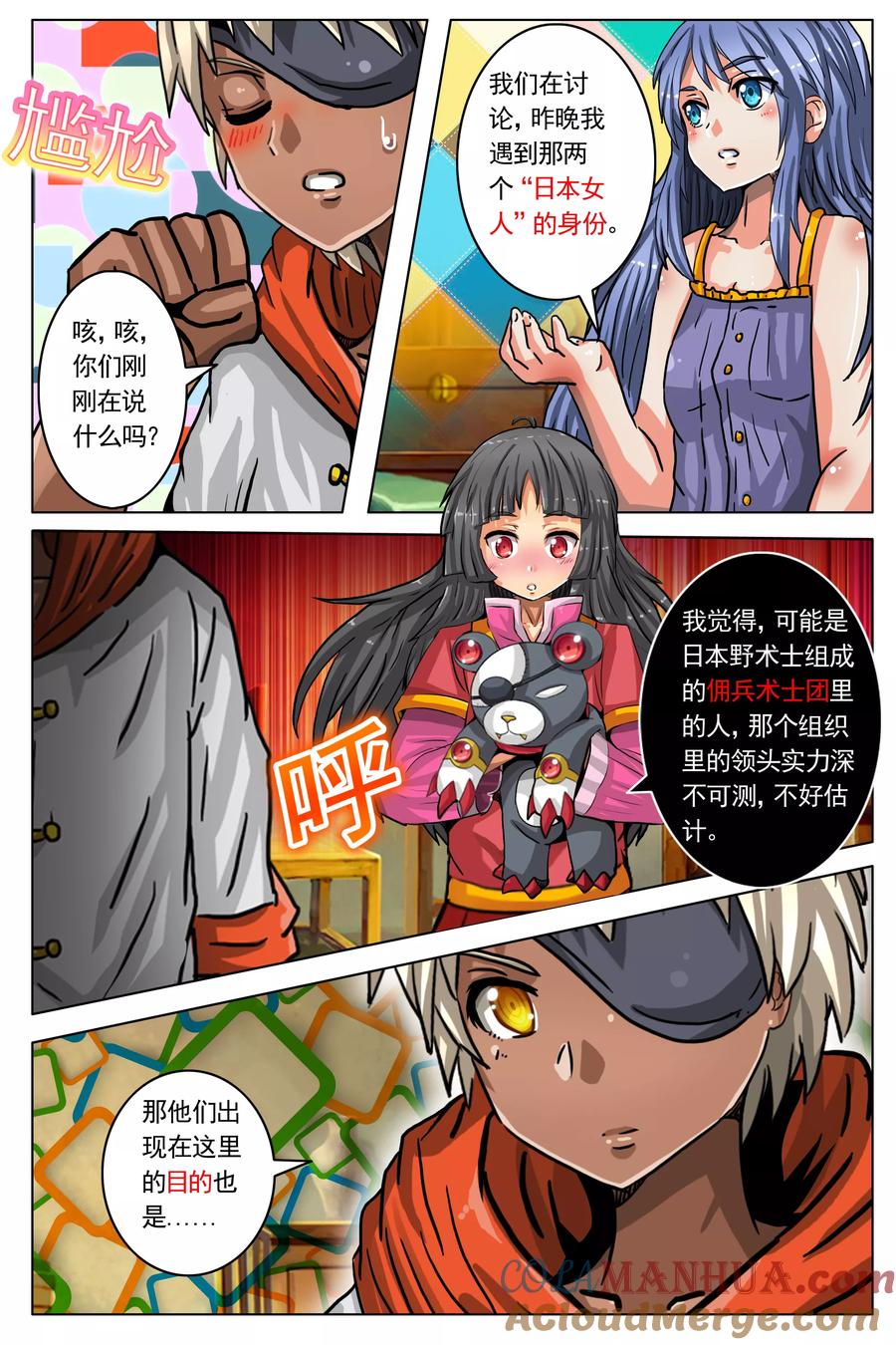 第4页
