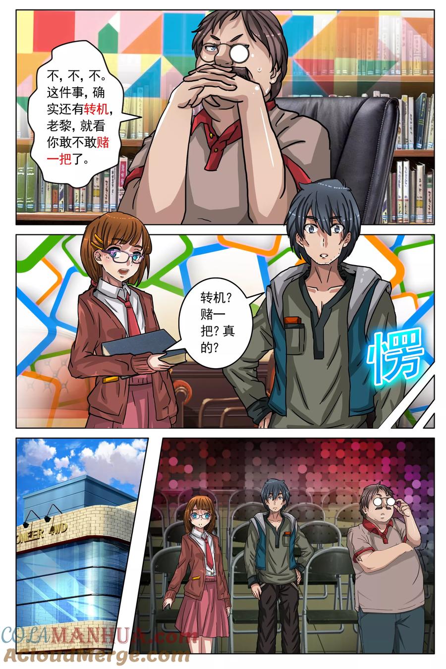 第4页