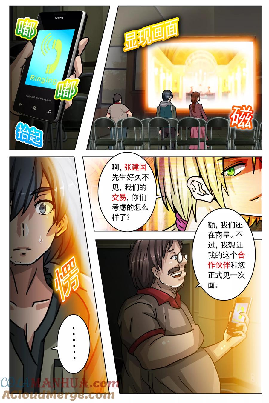 第5页