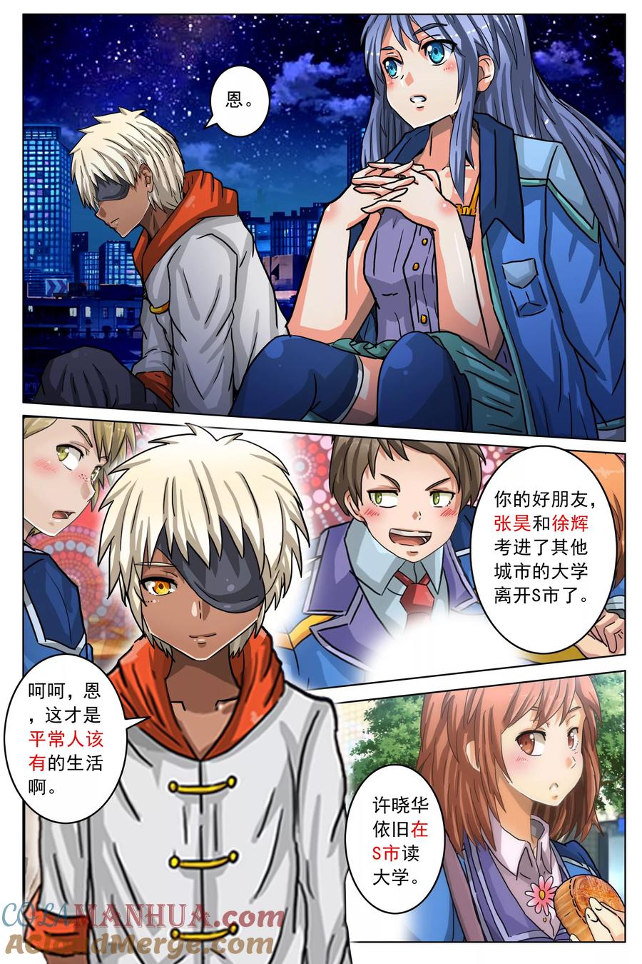 第3页