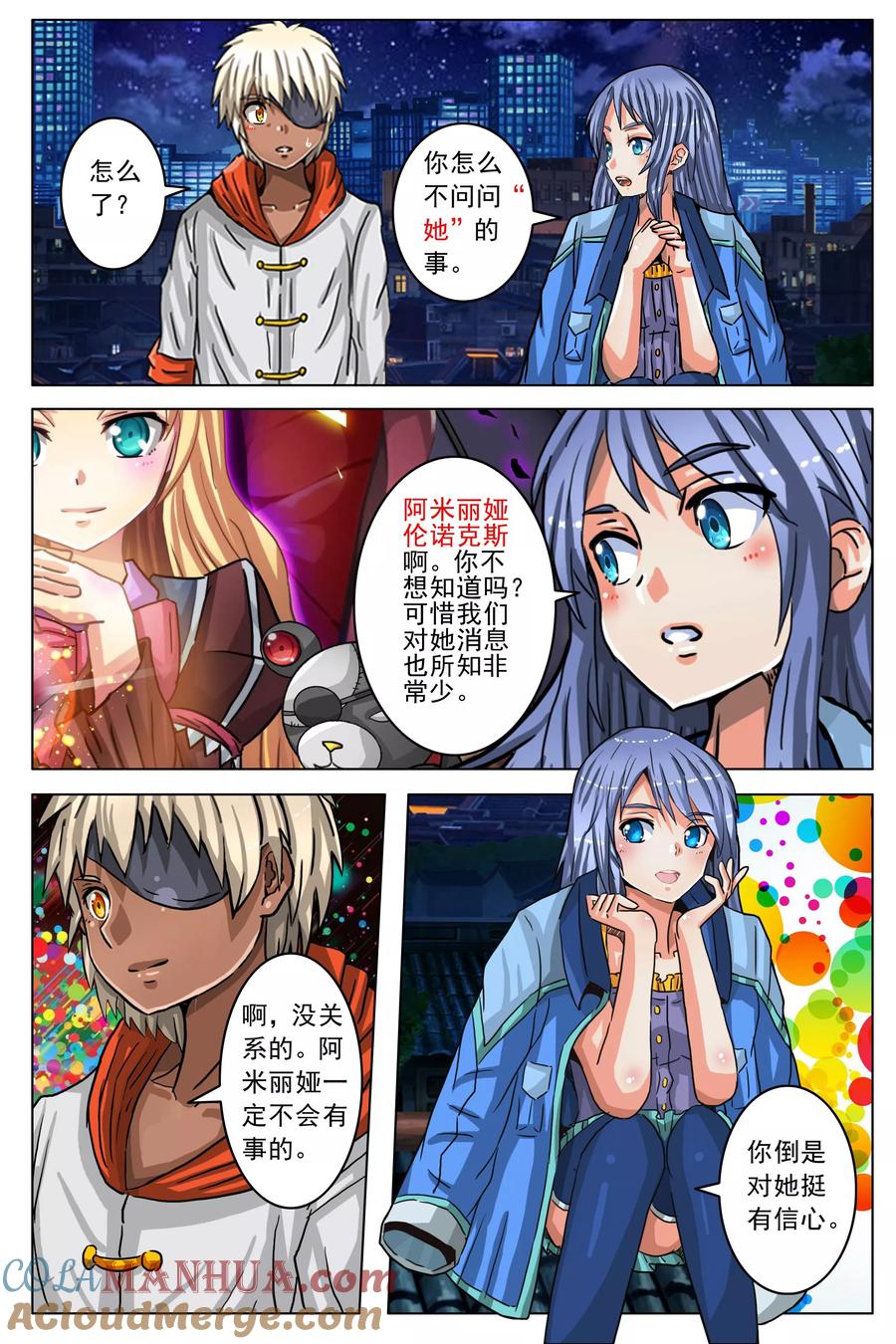第5页