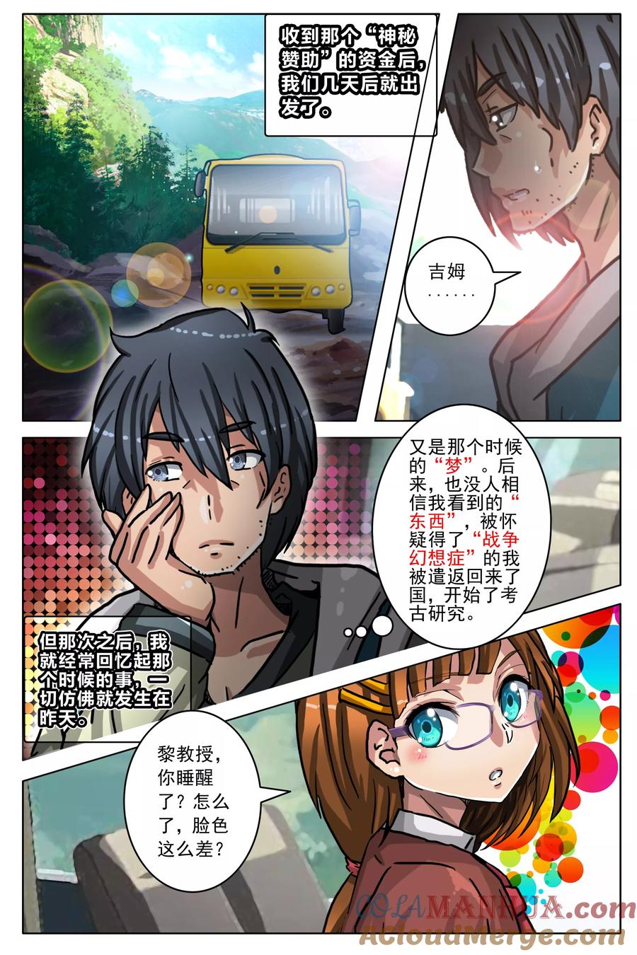 第3页
